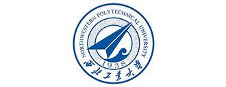 西北工业大学